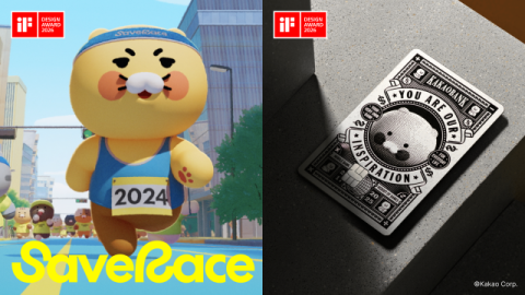 카카오뱅크, &lsquo;iF 디자인 어워드 2026&rsquo; 본상 2관왕