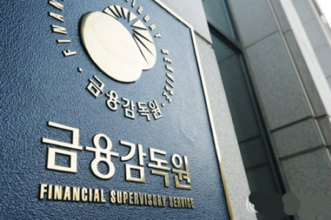 금감원, 중동 상황 관련 &lsquo;은행 외화유동성 점검 회의&rsquo; 개최
