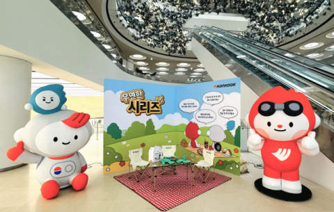한국앤컴퍼니그룹, 임직원 소통 프로그램 &lsquo;우연한 시리즈&rsquo; 운영