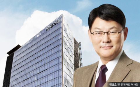 롯데카드, 정상호 신임 대표이사 선임&hellip;2028년 3월까지