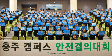 현대엘리베이터, &lsquo;2026 안전결의대회&rsquo;개최