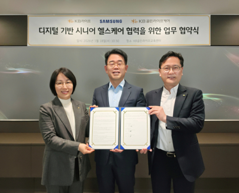 삼성전자, 시니어 헬스케어 고도화&hellip; KB라이프&middot;KB골든라이프케어와 맞손