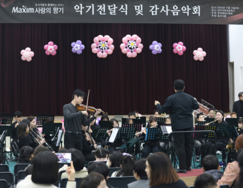 동서식품, 문화&middot;예술 분야서 사회공헌 활동 전개