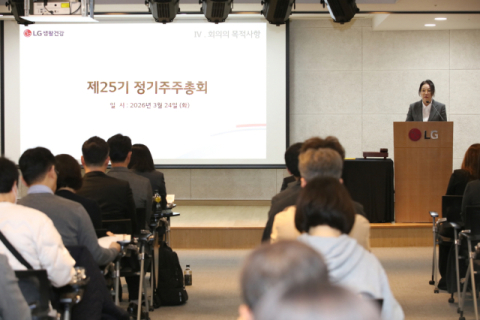 이선주 LG생활건강 사장 &ldquo;10대 브랜드 집중 육성&hellip;성장 전환의 해 만들 것&rdquo;