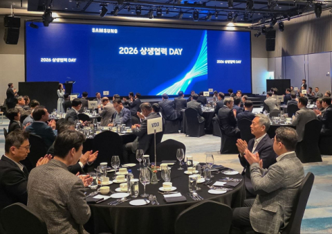 &ldquo;협력사는 &lsquo;전략적 동반자&rsquo;&rdquo;&hellip;삼성전자, DX 부문 &lsquo;상생 협력 데이&rsquo; 개최