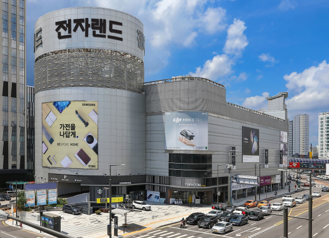 서울 용산구에 위치한 전자랜드 본사. <자료제공=전자랜드>