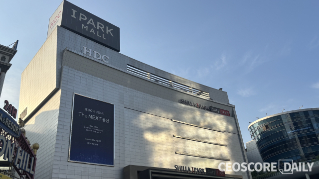 HDC현대산업개발 사옥이 위치해 있는 용산역 아이파크몰.<사진=박수연 기자>