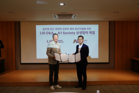 LIG D&A, 상생추진단 신설&hellip;협력사와 파트너십 강화