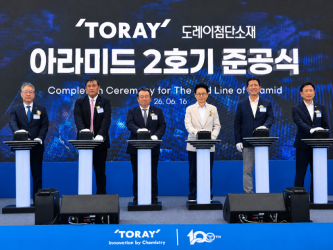 도레이첨단소재, 첨단 산업 맞춤 소재 시장 공략한다&hellip;메타 아라미드 2호기 증설