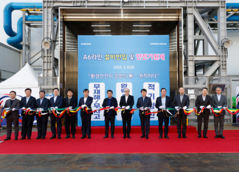 韓&middot;中 8.6세대 OLED 양산 &lsquo;속도전&rsquo;&hellip;삼성디스플레이, 내달 양산 &lsquo;선두 굳힌다&rsquo;
