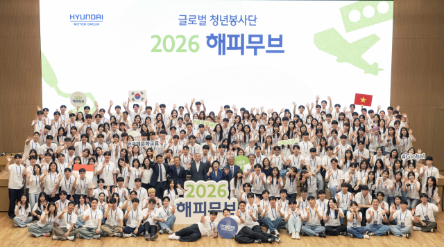 ‘2026 해피무브’ 발대식에서 단체 기념 촬영을 하고 있다.<사진제공=현대자동차그룹>