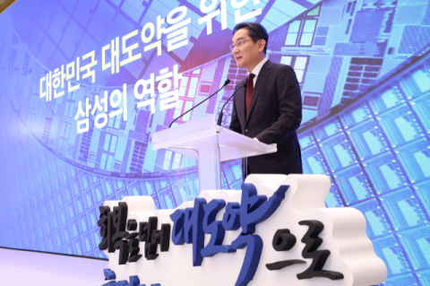 삼성, 전국에 2655조 역대급 투자&hellip;&lsquo;AI 시대&rsquo; 첨단 미래 산업 육성한다