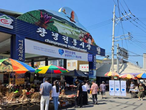 &lsquo;국민 기업&rsquo; 삼성전자 &lsquo;대국민 감사 페스티벌&rsquo;, 지역 경제 활성화 앞장