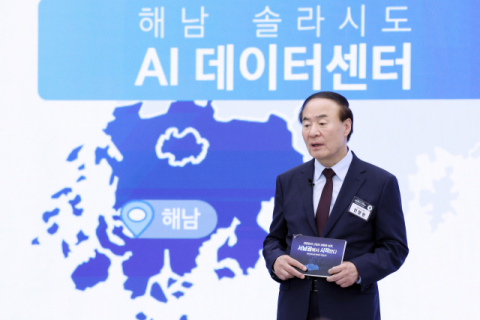 삼성, &lsquo;역대급 투자 첫 수혜지&rsquo; 호남에 총 425조 투입&hellip;광주에 반도체 팹 2기 구축