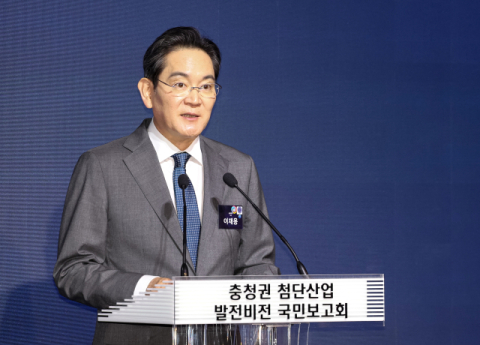 삼성, 충청에 140조 투입&hellip;이재용 &ldquo;국토의 중심, IT 소재&middot;부품의 글로벌 허브로 성장할 것&rdquo;