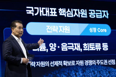 장인화 포스코 회장 &ldquo;철강&middot;소재 다음은 자원&hellip;3년간 16.7조 투자&rdquo;