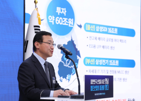 삼성, 영남에 60조 쏟아붓는다&hellip;&ldquo;AX&middot;로봇 기반 &lsquo;피지컬 AI 혁신 클러스터&rsquo; 육성&rdquo;