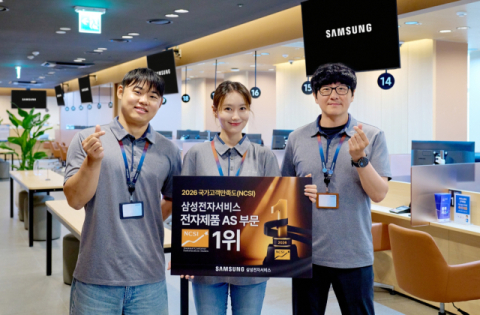 &ldquo;독보적인 서비스 품질&rdquo;&hellip;삼성전자서비스, 국가고객만족도 전자 제품 AS 부문 1위