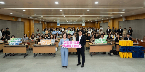 NH농협은행, &lsquo;하반기 자산관리 사업추진 전략회의&rsquo; 개최