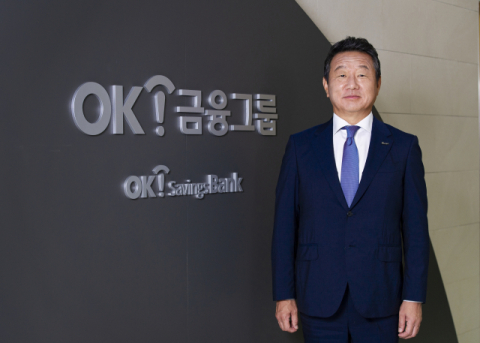 OK금융그룹, 예별손보 &lsquo;인수 우선협상대상자&rsquo; 선정