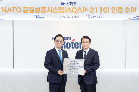 현대로템 K2 전차, 국내 최초 나토 품질인증 획득