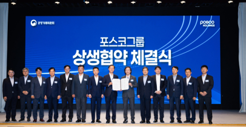 포스코그룹-공정위, 2&middot;3차 협력사 상생 확대&hellip;5300개사 혜택