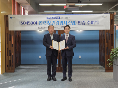 태광 티시스 골프사업본부, &lsquo;ISO 45001&rsquo; 인증 취득&hellip;현장 중심 안전 관리 체계 구축