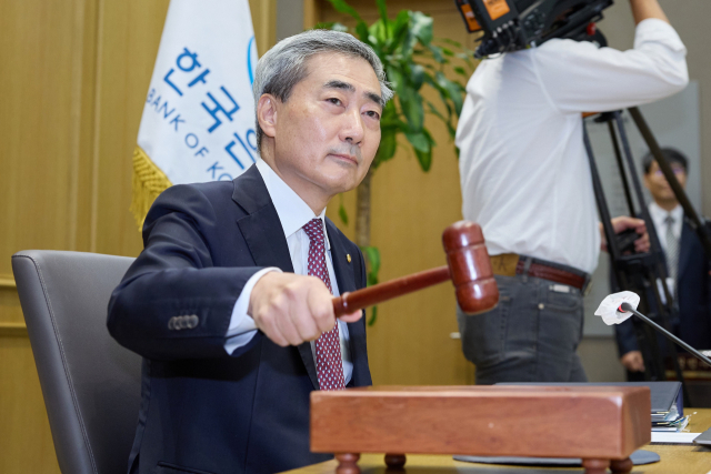 신현송 한국은행 총재가 16일 서울 중구 한국은행에서 열린 금융통화위원회 본회의에 참석해 의사봉을 두드리고 있다. <사진=한국은행>