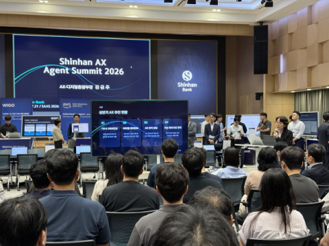 신한은행, &lsquo;AX 에이전트 Summit 2026&rsquo; 개최
