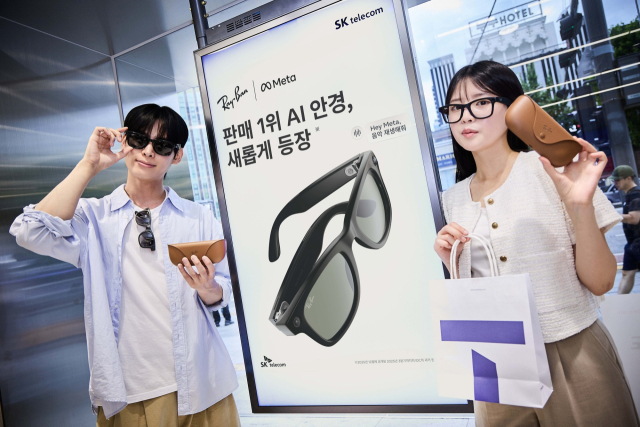 SK텔레콤, KT, LG유플러스 이동통신 3사가 메타의 인공지능(AI) 글래스 ‘레이밴 메타’를 나란히 출시한다. <출처=SKT>