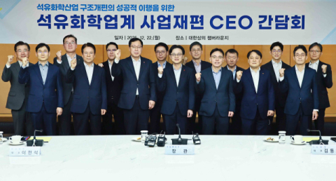 여수 구조개편 첫 승인, 에틴렌 140만톤 감축&hellip;롯데&middot;한화&middot;DL,  통합법인 3사 균등 분할