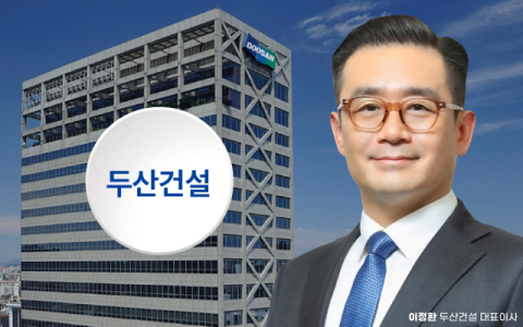 두산건설, 상반기 도시정비 수주액 2.6조원&hellip;이정환 대표, 수도권 &lsquo;알짜&rsquo; 공략 성과