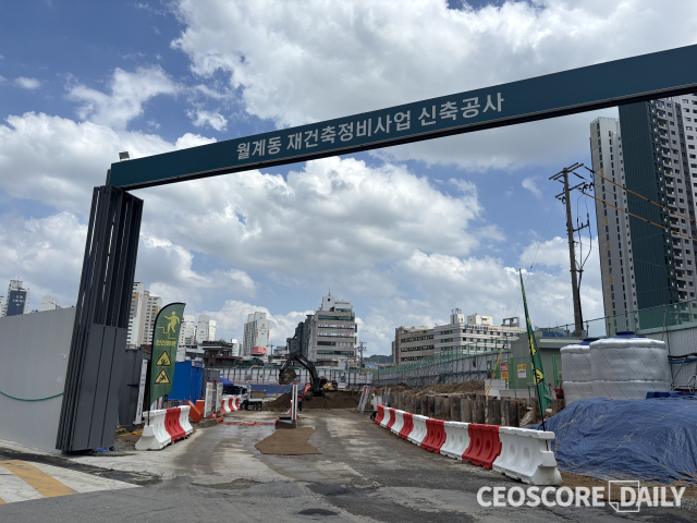 24일 서울 노원구 월계동 487-17번지 일원에서 월계중흥S클래스리비에르 공사가 진행 중이다.<사진=박수연 기자>