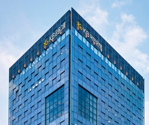 KB금융, &lsquo;제4차 KB금융 생산적금융 협의회&rsquo; 개최