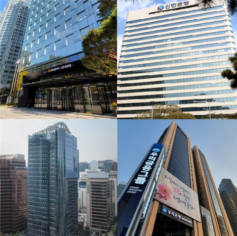 4대 금융지주, 인건비 늘어도 CIR &lsquo;안정&rsquo;&hellip;KB 효율성 가장 높았다