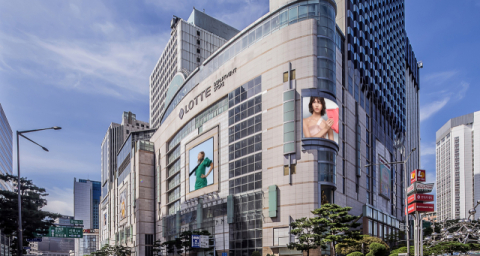&ldquo;백화점이 실적 견인&rdquo;&hellip;롯데쇼핑, 2분기 영업익 전년比 121.2%&uarr; &nbsp;