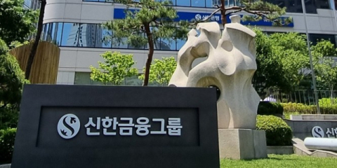 신한은행, 중저신용자 대상 &lsquo;슈퍼SOL중금리대출&rsquo; 출시