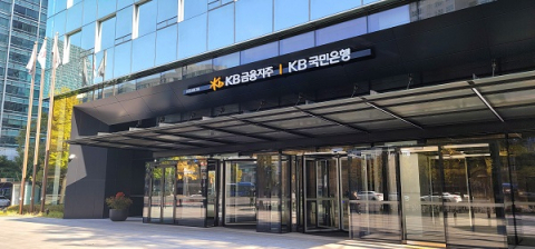 KB금융, 글로벌 ESG 평가지수 &lsquo;FTSE4Good&rsquo; 편입&hellip;16년 연속