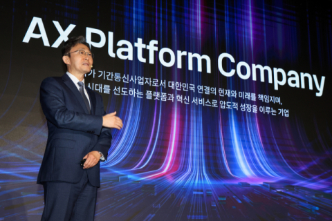 KT, 회사 전체를 &lsquo;AX 테스트베드&rsquo;로&hellip;&ldquo;기업용 AX 레퍼런스 만든다&rdquo;