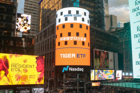 자산총액 1.2조 넘어선 &lsquo;TIGER KRX금현물 ETF&rsquo;&hellip; 금값 강세 속 투자 대중화 이끌어