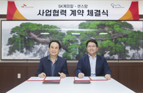 SK케미칼, 침구류 스페셜티 소재 &lsquo;스카이펠&rsquo;로 대체&hellip;&ldquo;베개&middot;방석&middot;매트리스 등으로 확장&rdquo;