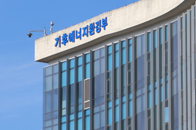 기후에너지환경부 정부세종청사. <사진=연합뉴스>