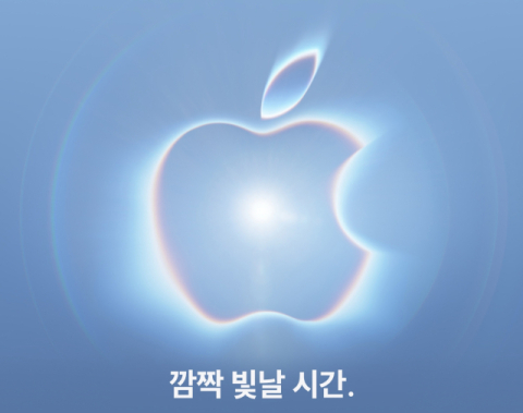&ldquo;아이폰도 접는다&rdquo;&hellip;애플, 9월 9일 폴더블폰 첫 공개