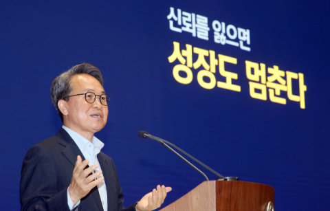 신한금융, 창립 25주년 기념 행사 개최&hellip;&ldquo;신뢰 대상 AI로 확장&rdquo;