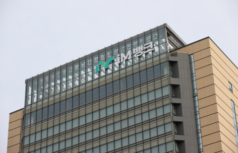 iM뱅크, &lsquo;추석 특별자금대출&rsquo; 1조 지원