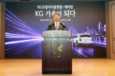 KG모빌리티플랫폼, 곽재선 회장 취임&hellip;&ldquo;통합 모빌리티 밸류체인 구축&rdquo;