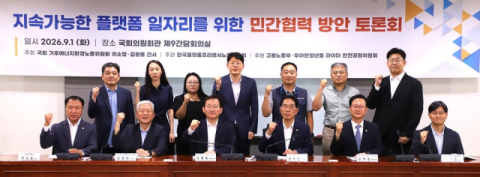 우아한청년들 라이더 안전경영위원회, 국회 토론회서 &lsquo;플랫폼 노동자 복지&rsquo; 개선 모색