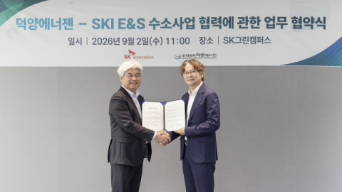 SK이노베이션 E&S, 덕양에너젠과 손잡고 기체∙액화 복합 수소충전인프라 확대