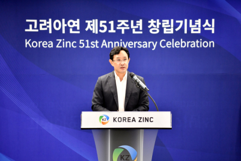 고려아연, 운명 걸린 임시주총 D-7&hellip;감사위원 1석 두고 &lsquo;난타전&rsquo;