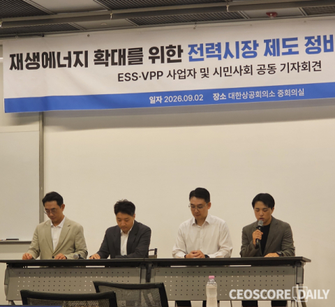 재생에너지 100GW 시대 병목 우려&hellip;&ldquo;가상발전소 시장 개선 촉구&rdquo;